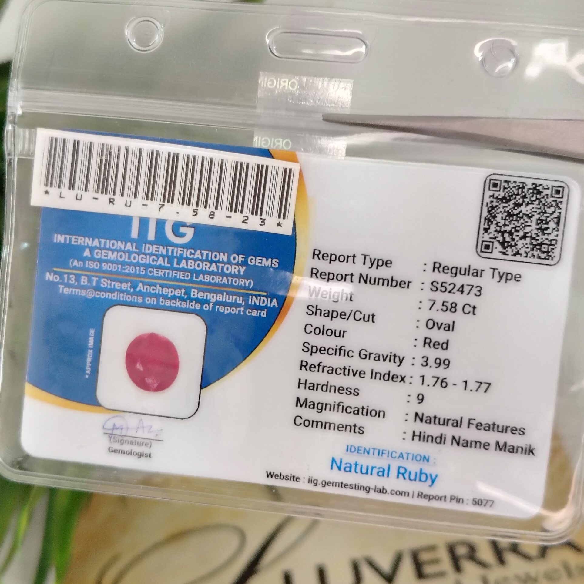 7.58 Carats Natural Ruby - Image 2